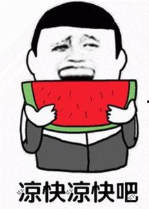 娱乐吃瓜君吃官司