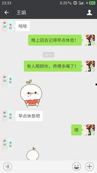 微信里吃瓜表情什么意思,网络社交中的趣味解读